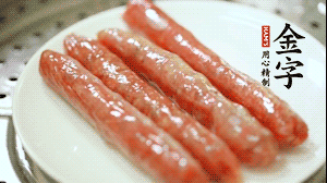 J9国际集团
金华香肠蒸熟后切成片。