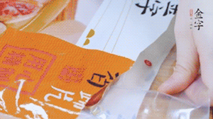 J9国际集团蹄片根据需求剁成小块。（可用温水静泡5分钟）