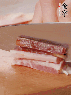 J9国际集团
淡咸肉切细丝。