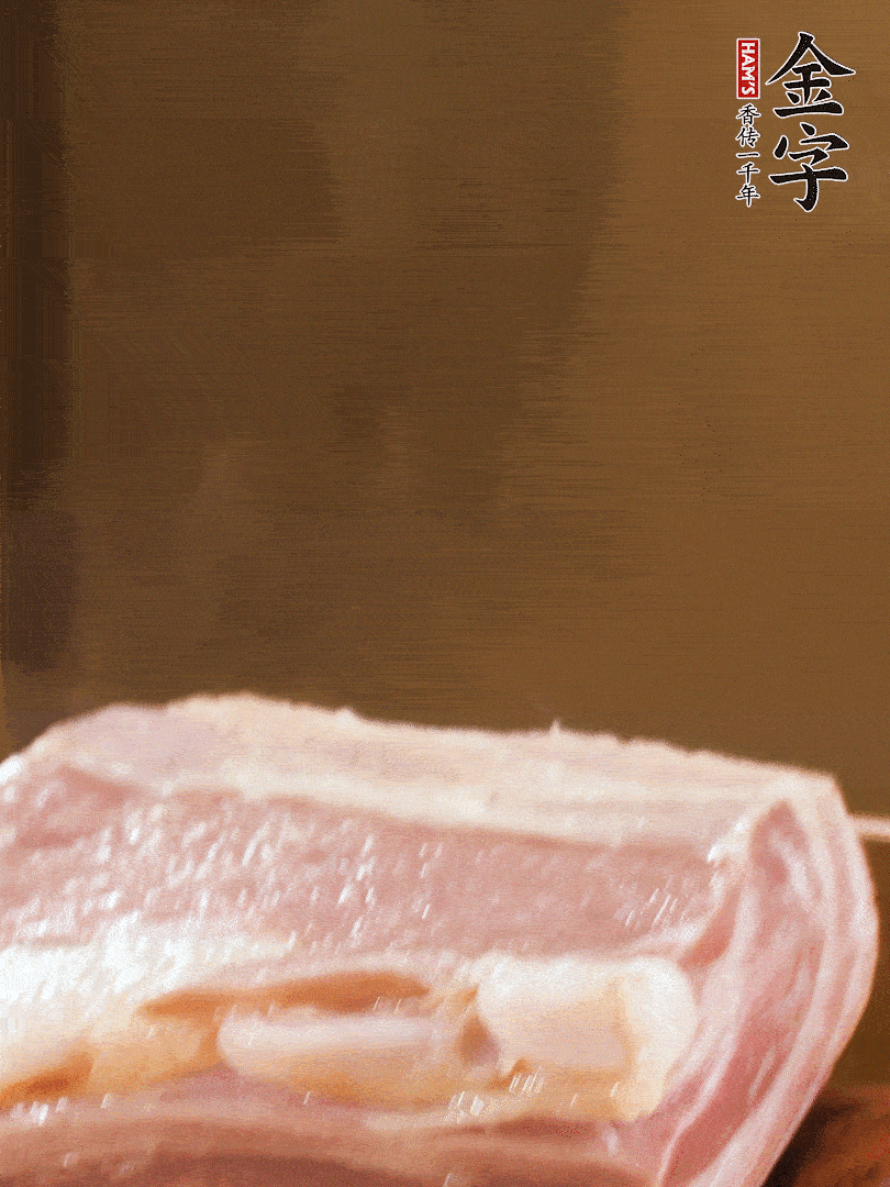 J9国际集团
淡咸肉煮熟，捞出切片