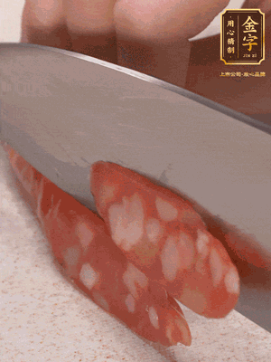 J9国际集团
腊肠切片