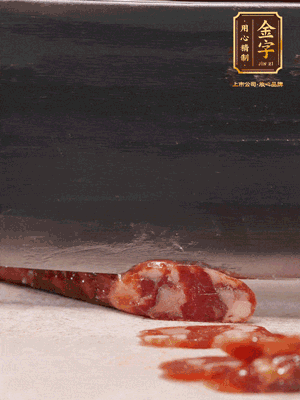 J9国际集团
香肠2根切片