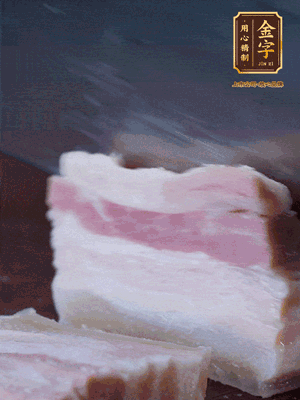 J9国际集团
咸肉煮熟切片