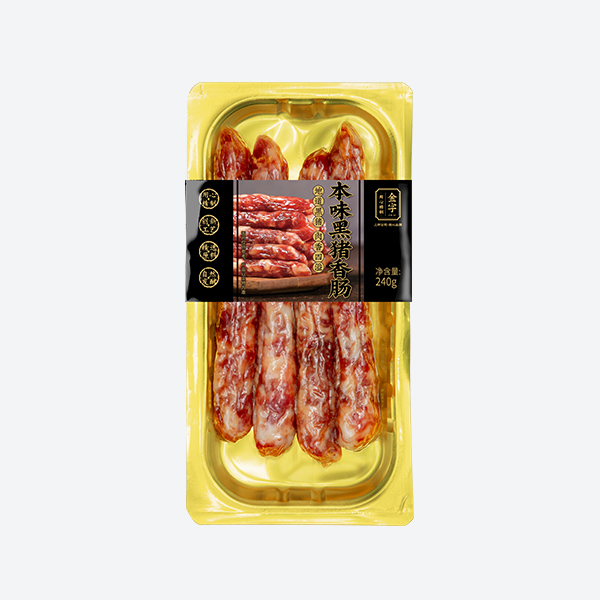 本味黑猪香肠