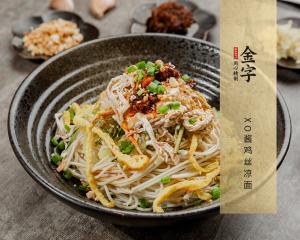 XO酱鸡丝凉面